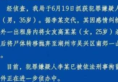 爱老师PhD（桐岛爱）和300斤人渣的爱恨情仇…