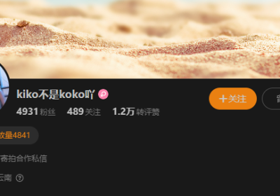 动漫博主Kiko不是Koko吖：用热爱与专业，点亮二次元的精彩