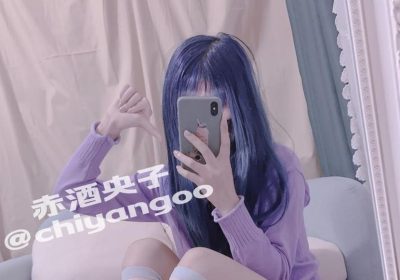 赤酒央子免费最新cos作品大放送：每一张都是精选美图
