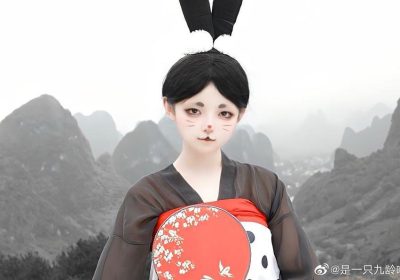 经典cos作品，是一只九龄真人扮演的角色。