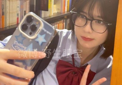 看过这些！眼酱大魔王w免费资源分享原图，妙趣横生