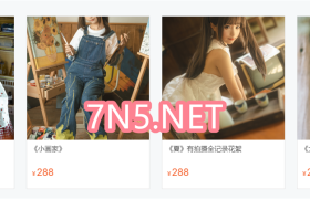 蠢沫沫小画家红格子夏大巴车四部曲长什么样 ？