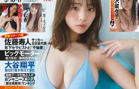 菊地姫奈 絶対エース降臨！！