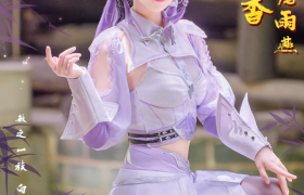 高颜值美女COS《斗罗大陆》白沉香，紫色配黑色长丝!
