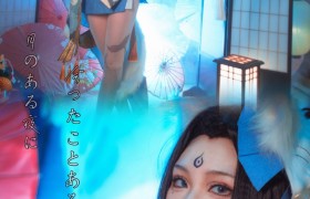 《王者荣耀》不知火舞 魅语COS（CN：白亦想变攻）