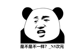 过期米线线喵优等生图集解析，看不一样的视角！