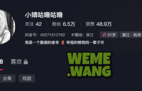 神秘魅力，惊艳全场——抖音“小婧咕噜”的视觉盛宴与独家惊喜！