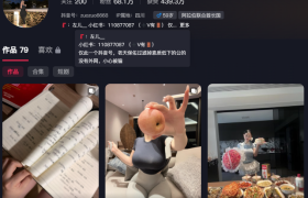 左公子个人简介，各种微密圈图片养眼分享
