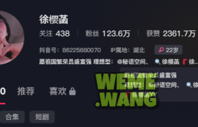 徐樱菡秘语空间图片，抖音上的健美芭比，美不止步于颜值
