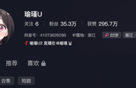 瑜瑾个人介绍，微密圈优质创作者图片一览