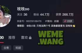 魅惑边疆，风情万种：探秘抖音红人“玫玫mm”的独特魅力