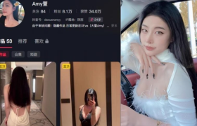 Amy萱个人简介图片，微密圈作品惊艳众人