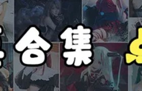 秀人网就是阿朱啊写真合集：人气模特的高清视觉盛宴与风格解析