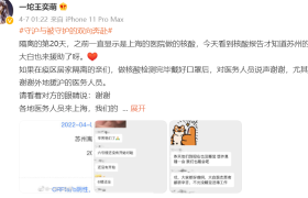 上海疫情下Coser们的生活如何 王奕萌翻箱倒柜找存货剪视频