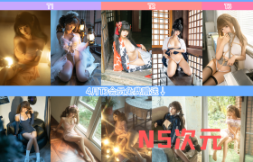 蠢沫沫四月T3会员10套作品有哪些？