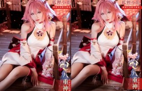 高颜值美女COS游戏《原神》八重神子，网友：爱了！