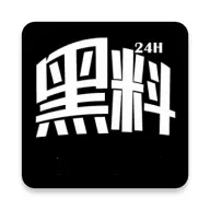 黑料不打烊tttzzz地址入口是什么,新的网络用语吗？-2