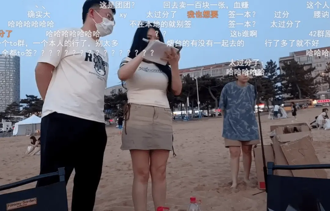 一条小团团户外直播身材曝光，网友：堪比写真一姐刘飞儿！-6