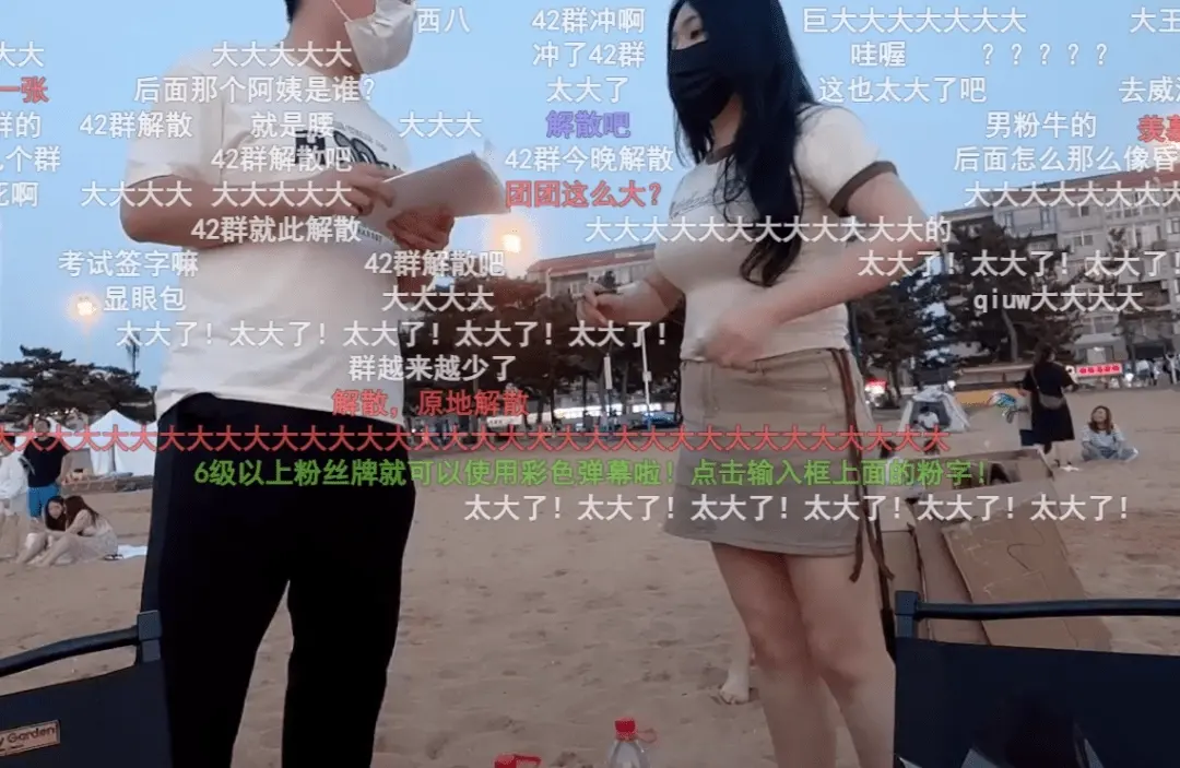 一条小团团户外直播身材曝光，网友：堪比写真一姐刘飞儿！-5