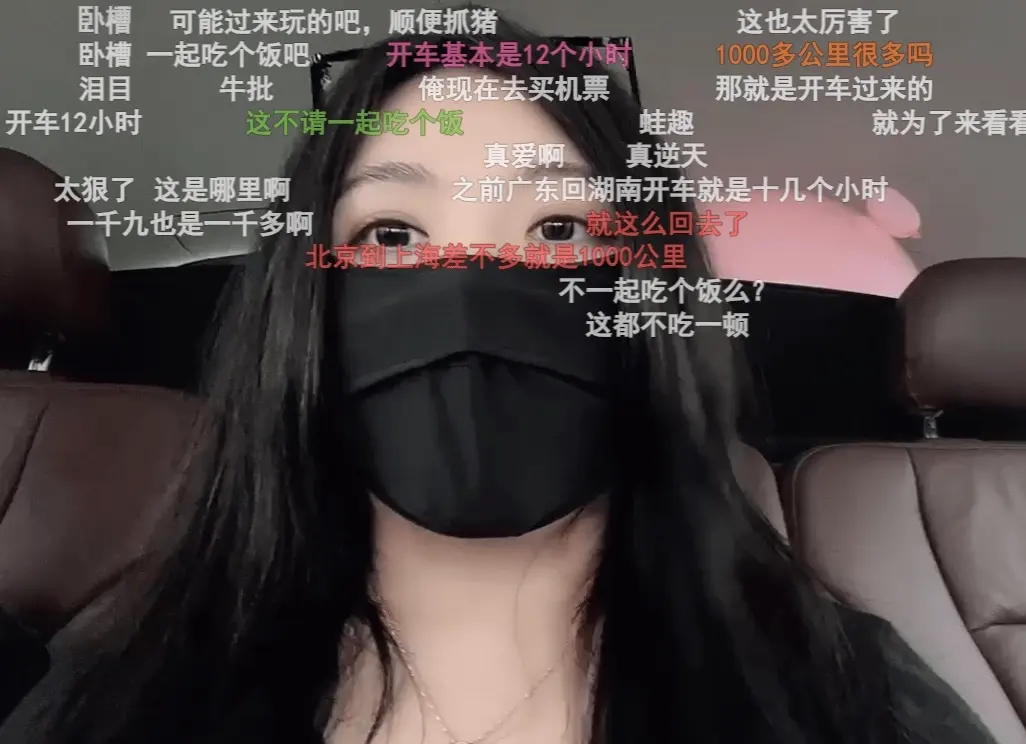 一条小团团户外直播身材曝光，网友：堪比写真一姐刘飞儿！-11