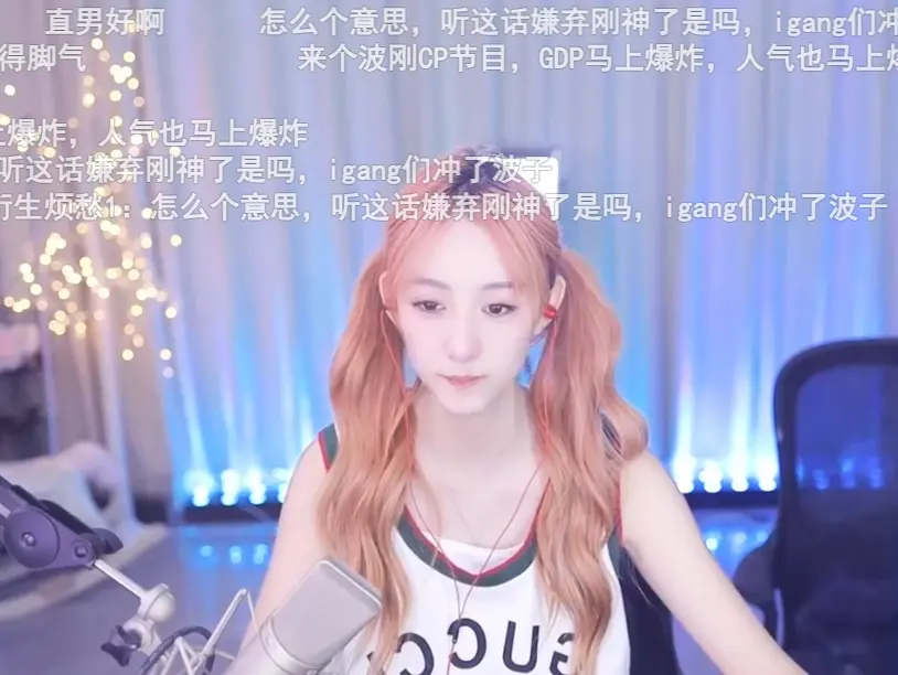 斗鱼南波儿哭诉亏本直播，离了婚也要天天被骂，还要和丑男做CP-6