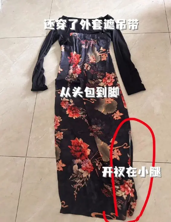 狗头萝莉回应被举报，穿着有曲线也不行 两个多月辗转3个城市-4
