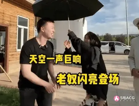 网红聂小雨与富二代奔现，主动紧贴身价20亿的男主-3