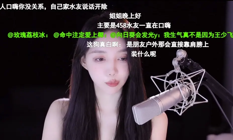 王雨檬去小王哥家吃烤肉，开播后澄清没想播CP-8