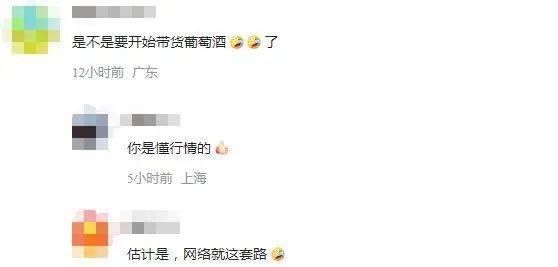 网红聂小雨与富二代奔现，主动紧贴身价20亿的男主-7