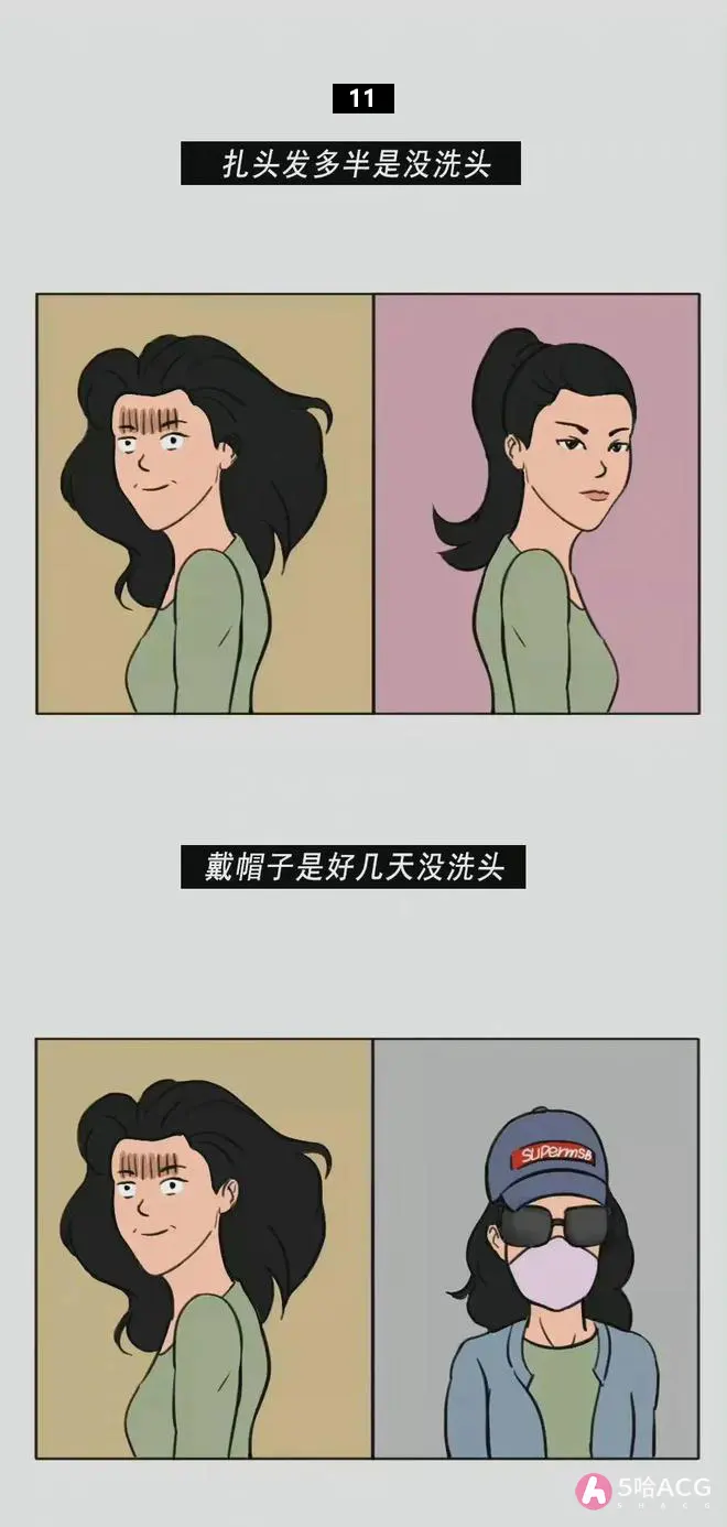 女人的16个小秘密，你知道几个？-12
