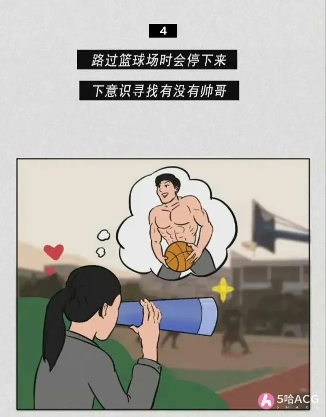 女人的16个小秘密，你知道几个？-5
