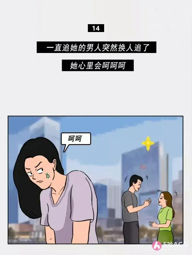 女人的16个小秘密，你知道几个？-15