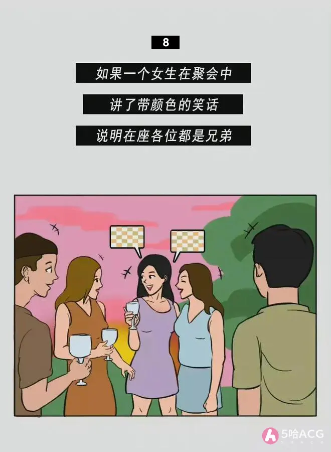 女人的16个小秘密，你知道几个？-9