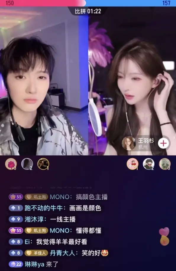 王羽杉开通付费直播，收入仅够交水电费 已有743名粉丝加入-3