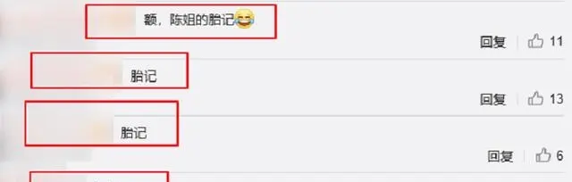 陈卓璇的脖子怎么回事儿，陈卓璇脖子里的一块块斑是什么-3