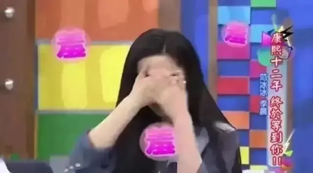 李晨说范冰冰一月几次是什么意思-3