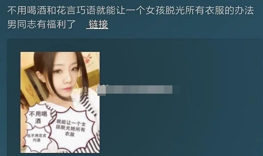 15岁的喻言怎么了，做了什么事情-2