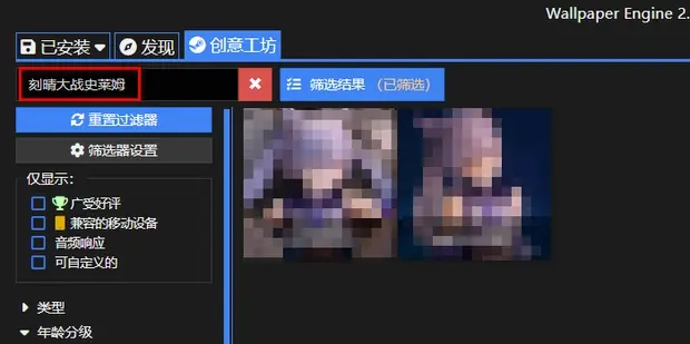 wallpaper刻晴大战史莱姆怎么找，wallpaper刻晴X史莱姆原版视频-3