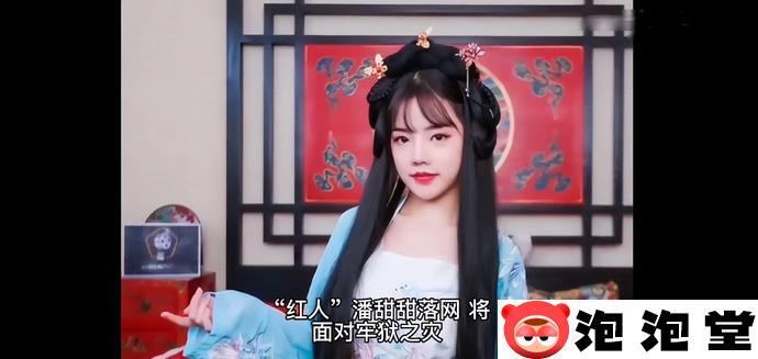 果冻剧潘甜甜三部曲之一 七夕43分钟翻云覆雨-2