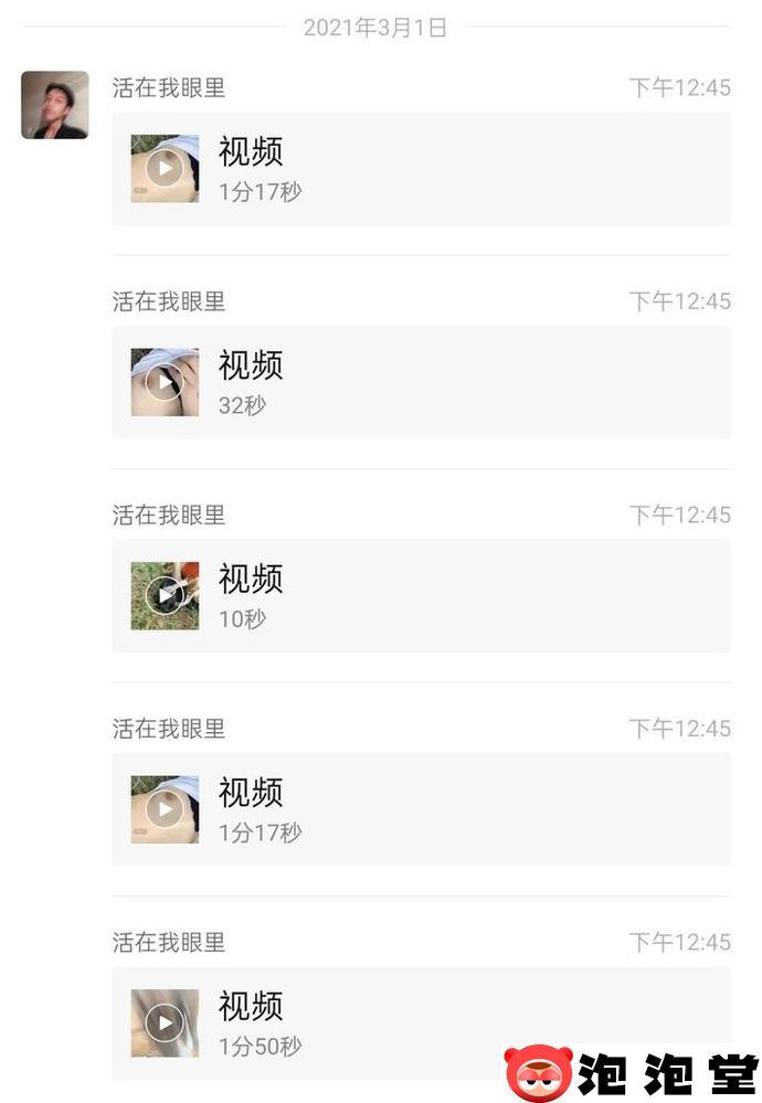 周口刘双婷麦地战神的视频是啥意思？有什么瓜？-2
