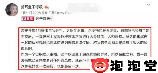 折耳鱼不呼吸9分32秒泳池视频为爱鼓掌有多惊艳？-2