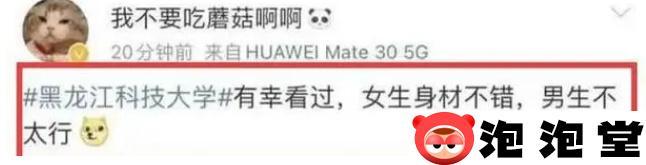 12分04秒黑龙江科技大学阶梯教室情侣上演了一段精彩演出-9