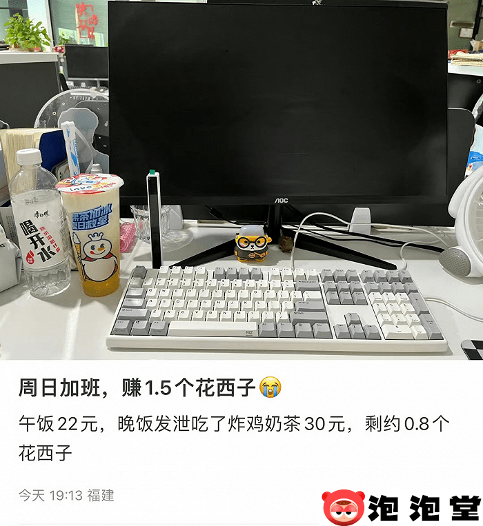 李佳琦79元眉笔事件是什么梗?李佳琦飘了？争议核心是阶级差距！-2