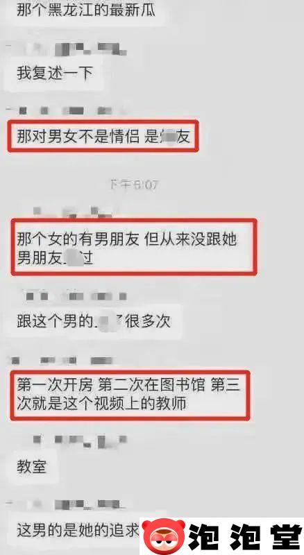 12分04秒黑龙江科技大学阶梯教室情侣上演了一段精彩演出-6