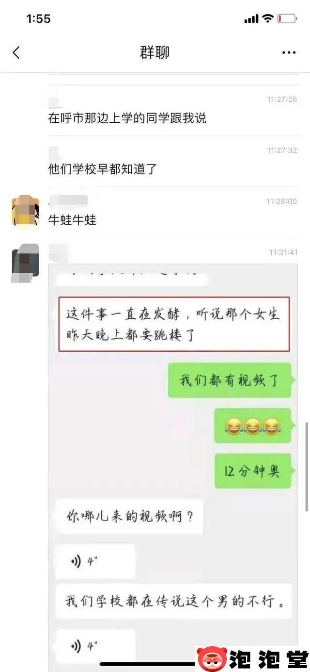 12分04秒黑龙江科技大学阶梯教室情侣上演了一段精彩演出-4