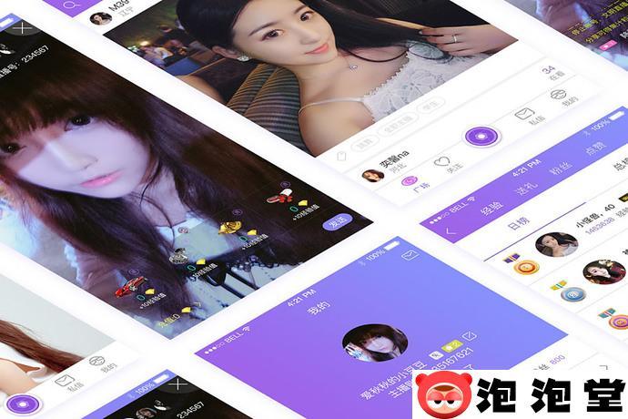 目不暇接！仙踪林19岁大陆一姐rapper潮水自由老狼是什么意思？-4
