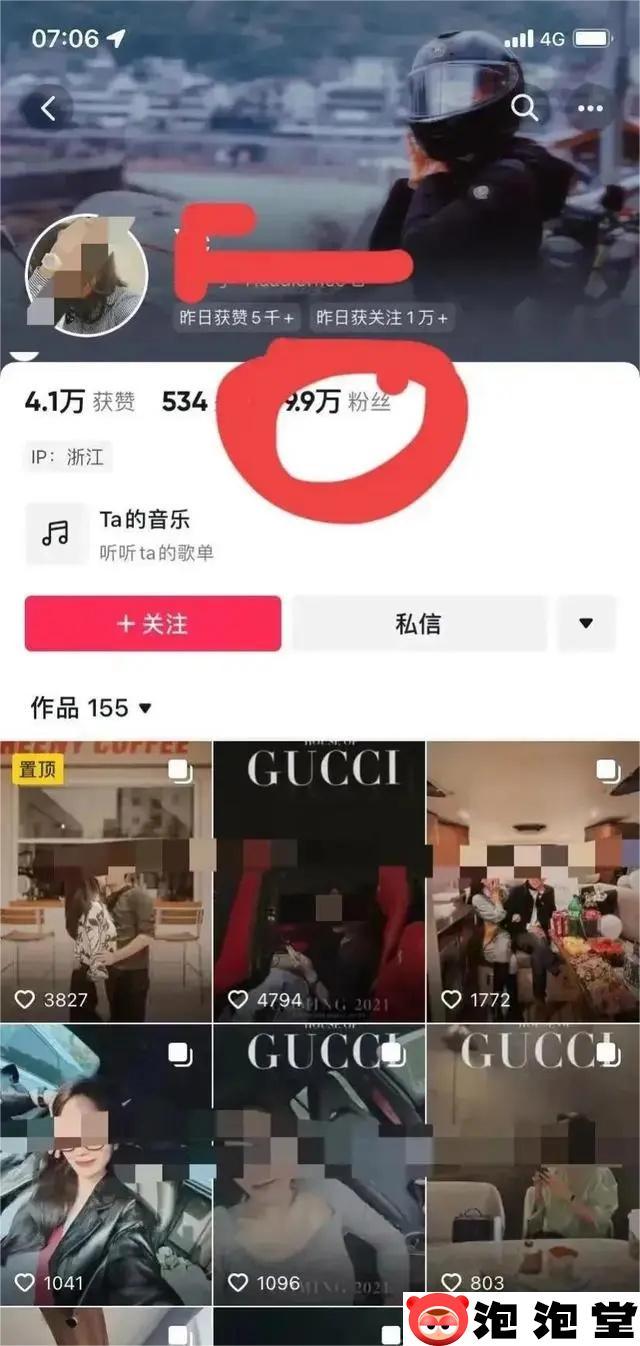 寻求刺激！燕山大学地下车库29分钟视频流出 女主身材不输花店老板娘-4