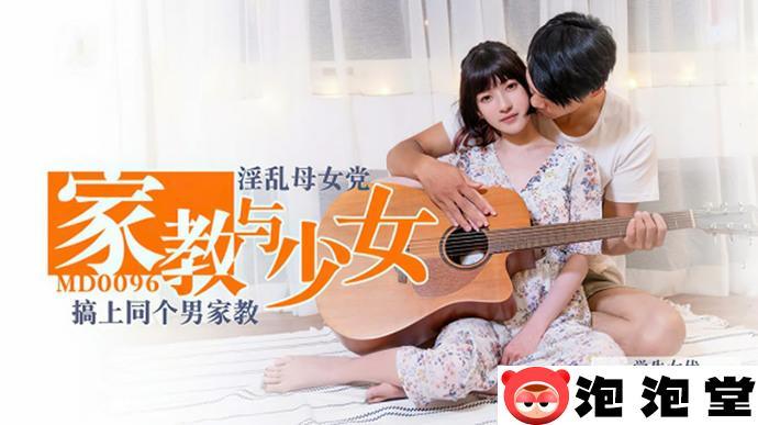 麻豆沈娜娜个人介绍 同人沈娜娜哆啦a梦春节作品在线属实精彩-3