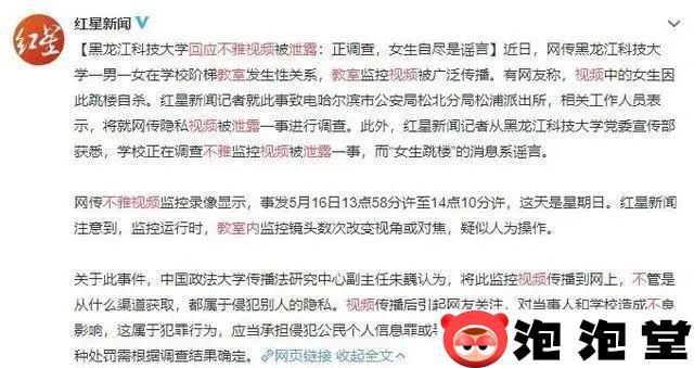 12分04秒黑龙江科技大学阶梯教室情侣上演了一段精彩演出-8