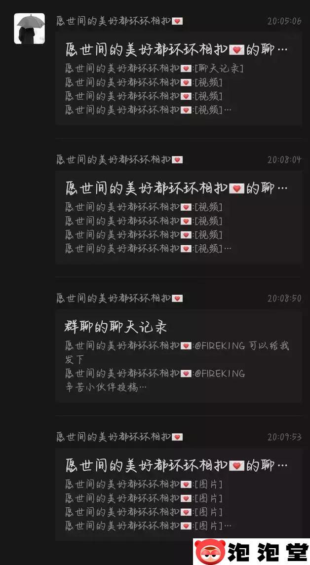 震惊！抖音花店老板娘8分25秒视频流出 播放的内容再次刷新道德底线-8